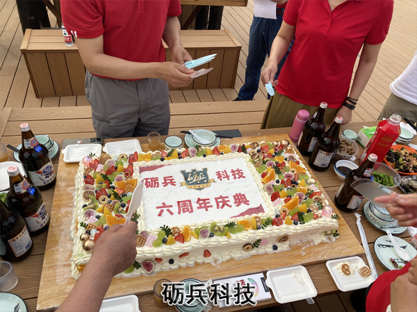 六周年庆典表彰会600-450-1.jpg